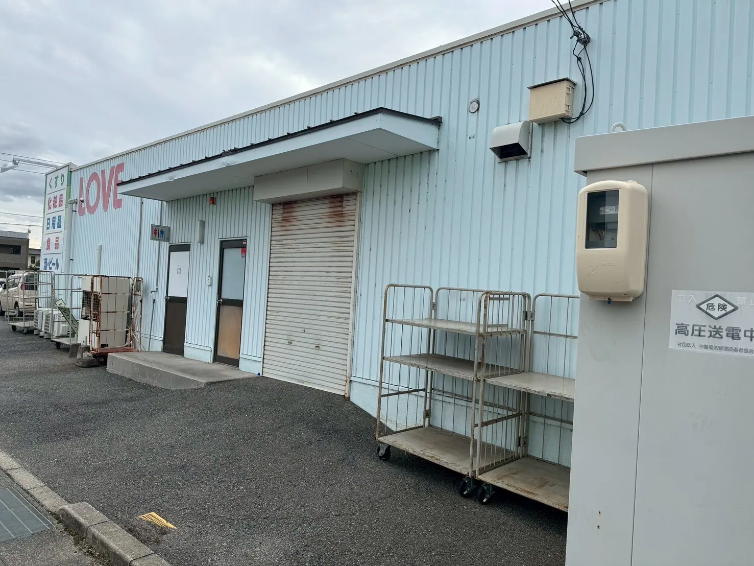 某大型店舗様 屋根外壁塗装工事(岡山県岡山市) Before